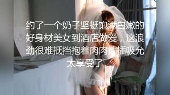 STP15684 极品混血绝色美女做瑜伽锻炼的时候被教练给操了