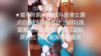 頂級外圍女神，長得太漂亮身材又好，老哥掩不住激動瘋狂猛操，操太狠把套和鏡子遺漏進逼裏，被妹子訛了一千塊 無奈交錢