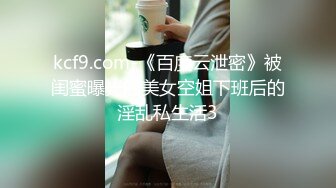 【极品媚黑绿帽淫妻】娇小淫妻被绿帽老公献祭黑屌猛男性爱甄选 双料猛男3P娇嫩人妻 绿帽老公拍摄 (2)