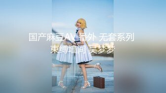 【新片速遞】&nbsp;&nbsp;【AI明星换脸】AI-❤️杨幂❤️小妈的性教育 上部❤️完美换脸，极品中的极品，值得收藏！[1.39G/MP4/00:20:06]【新片速遞】&nbsp;&nbsp