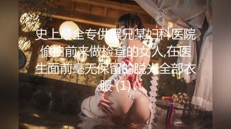 正宗大学生【小野猫】趁着室友不再，宿舍脱光给大哥们看看，眼镜妹反差婊，菊花鲍鱼吸引人 (4)