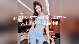 黑客破解摄像头监控偷拍后台休息室换衣，环肥燕瘦美女如云有两个妹子打架，估计是抢客人打起来的