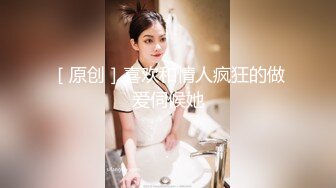 热门人妖 ·Ts艾莉娜 ·  小巧精灵，舌吻，互操，黑丝被哥哥扯开，肏的菊花爆开！