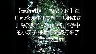 大陆AV剧情：淫荡姐姐乱伦恋勾引受伤弟弟啪啪