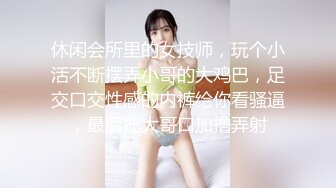 万人追推特极品夫妻【淫夫与娇妻】订阅私拍，完美气质SSS身材，各种日常性爱野战无套内射，白浆特别多 (9)