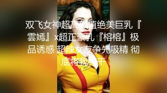 探花柒哥酒店高端约炮 极品外围长沙经济学院大二清纯学妹身材苗条逼毛浓密性感