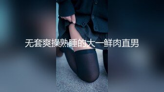 【女神??推荐】最新推特极品姐妹花【千萌 Zheer】大尺度性爱私拍流出 丰臀美穴 完美身材 高清私拍367P 高清720P版