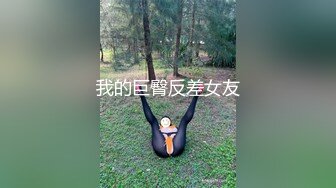 云盘高质露脸，贵州良家少妇【任蕾】婚内出轨，与情人大玩性爱自拍，啪啪道具紫薇吹箫毒龙口活一绝 (13)