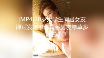 【在线】91系列哥情景剧 Cosplay角色扮演的蛇食夢子1080P完整版 1.37G