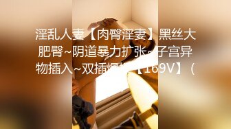 [MP4/ 753M] 大奶美女 身材超好 细腰大肥臀 被大肉棒无套猛怼 白虎鲍鱼 射了满满一肚皮