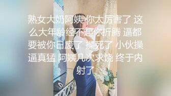 妖艳白皙巨乳白虎一线天美少妇，被大叔调教双手揉奶