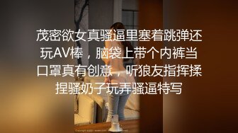 [2DF2] 监控偷拍这次赚大发了模特级身材的美女和男友酒店开房[MP4/61MB][BT种子]