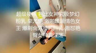 高级会所极品眼镜妹被顾客沙发床上狂干操的太狠要哭了