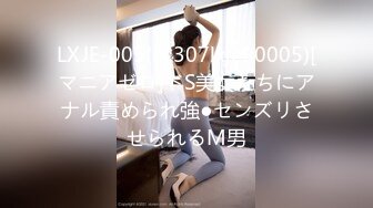 [MP4/ 746M] 超极品推荐最美糖心UP主极品女神小阿俏剧情性爱实录-被主人临幸的母狗