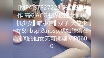 性体验侧气霸漏（简介同城约炮）-认识-可爱-车震