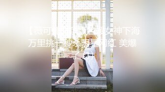 AISS索菲-女同双人秀