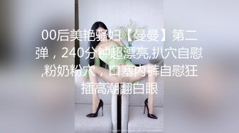 STP23806 高颜值爆乳御姐 你的小小骚 紧绷的上衣，勾人鼻血的豪乳，可口干净的逼逼，自慰流白浆，叫骚叫得太淫啦