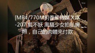 【新速片遞】 ts王曦儿 - Ts女王双人，和姐妹调教贱狗，扇嘴巴舔脚，操嘴，高跟鞋踩鸡巴。[40M/MP4/01:51]