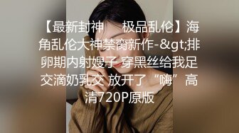 ⚫️⚫️⚫️最新2024无水首发福利！推特97年重度绿帽夫妻主奴【zddwb】私拍，实践绿奴幻想见证妻子被绿主内射[MP4/637MB]