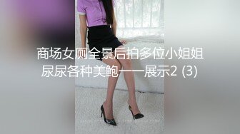 【三级】《公园约炮性感美女》