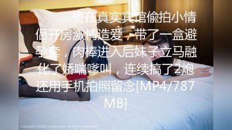 [MP4/843MB]香蕉傳媒 JDSY-113 護士愛麗寶貝，我來給你打針了