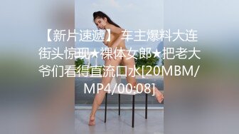 【新片速遞】&nbsp;&nbsp;❣️推荐❣️日本偶像女团KDR8【小田菜】被猥琐男玩弄插入泄密！不愧是女团明星，宅男女神太可爱太顶了[3.22G/MP4/02:38:37]