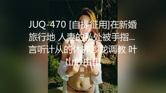 [2DF2]个人云盘泄密新婚小夫妻私密视频被曝光 老公用大黑牛猛插老婆的小骚b - soav(1085711-4054226)_evMerge [MP4/131MB][BT种子]