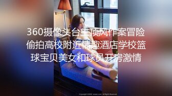 漂亮少妇偷情 在家被大鸡吧小哥大力输出 上位骑乘霍霍磨豆腐 逼毛稀疏 鲍鱼肥嫩 [727MB/MP4/26:50/XN]