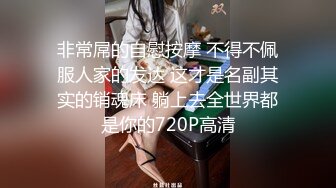 ⚫️⚫️强烈推荐！性福摄影大师约拍两位极品御姐风模特，又骚又放得开，啪啪足交手交紫薇样样精通，3P大战唯美诱人