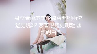 好久没上了冒个泡大家喜欢这种女上猛干型的么看得我还挺心疼的哈哈哈