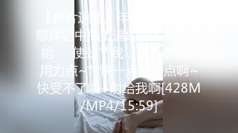 [MP4]STP28236 10分淫荡眼镜小姐姐！微毛肥穴第一视角抽插！加速冲刺无套内射，搞完不尽兴大葱自慰，叫起来太骚 VIP0600