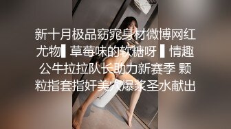 你的鸡巴真爽“，骚浪女友电臀找鸡巴插！