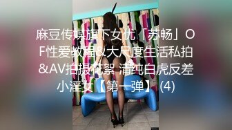 成熟性感妈妈指导女儿性爱技巧，逼穴瘙痒忍不住和儿子一起母女俩啪啪