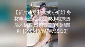 【极品女神系列】沙发后入猛操极品身材披肩美乳女神 手打PP连续抽插 淫荡口交 爆操淫叫干到昏厥 完整版OK