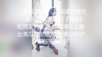 [MP4/ 290M]&nbsp;&nbsp; 网曝热门事件性爱泄密极品高颜值成都DJ女神艾米与炮友做爱视频流出_细腰美乳后入怼着操