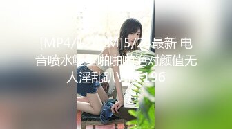 【新片速遞】《重磅☛臀控熟女控❤️福利》优酷广场舞性感熟女网红【舞灵美娜子 第二弹】大黑逼大屁股情趣制服热舞紫薇大胆自拍[3510M/MP4/41:19]