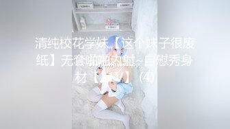 ⚫️⚫️最新爆顶，推特飞机万人求购的新时代网黄大波肥鲍反差婊12baegirl私拍，真人道具造爱测试谈感受