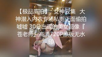 后入肥臀商场女