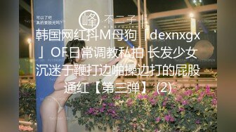 学生妹卡哇伊~【京鱼儿】嫩的不像话 超清画质跳蛋自慰~~！~~~--清纯炸裂，校园风甜美女神，完美胴体最诱惑！