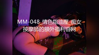 【小鱼干】雪白巨乳~外表甜美内骚~特写道具抽插【16V】 (11)