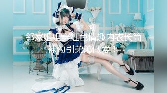 【新片速遞】&nbsp;&nbsp;写字楼女厕偷拍短裙肉丝美女❤️杂毛鲍鱼很肥美肉唇还不黑[292M/MP4/02:11]