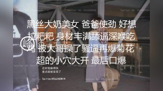 杏吧独家 租回家过年的假冒女友惹怒我动真格 美酱