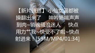 [MP4/500MB]起點傳媒 性視界傳媒 XSJBW001 隔壁人妻背著老公被操爆 張雅婷(小捷)