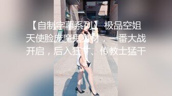 清纯大奶马尾辫妹纸被狂日，艹的太猛直喊你轻点，很疼的