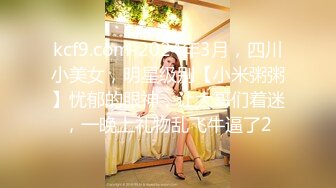 表面正经的反差婊LookAtHerNow合集全中文字幕【25V】 (2)