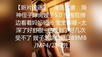 [MP4/ 364M] 网红兼职下海,近期颜值极品女神