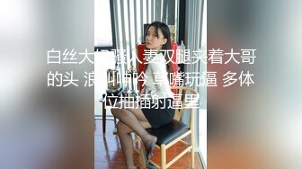 【新片速遞】九分超高颜值【清纯纯欲天花板女神】不仅长得极品漂亮，身材还特别棒，特别是圆润白皙的翘臀，炮友给力 狠狠操的她咩咩叫 [90M/MP4/13:24]