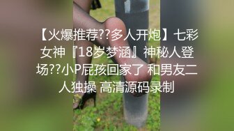 极品性感尤物女神『Bunny』 超反差小姐姐被大肉棒操到合不拢腿 被操的骚叫不停，声音动听~