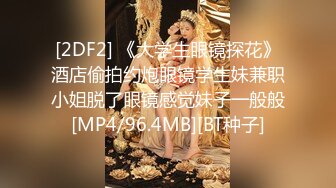 超级嫩的JK女神 忍不住寂寞主动自慰勾引我操她