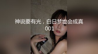 公子哥高级公寓客厅操渔网丝袜女神！对白淫荡下流.